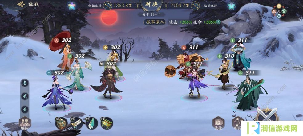 武林闲侠攻略大全 新手少走弯路技巧总汇