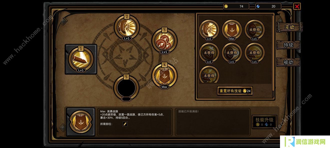 不是地下城攻略大全 新手少走弯路技巧总汇
