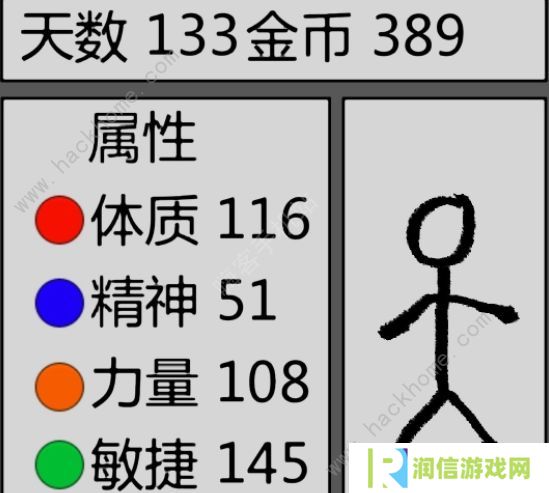 火柴人勇者攻略大全 新手少走弯路技巧总汇