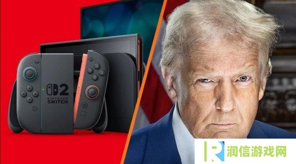 Switch 2美国预购搁浅 特朗普关税政策影响颇深？