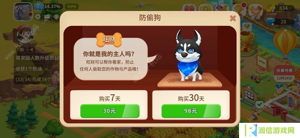 农场小筑攻略大全 新手少走弯路技巧总汇