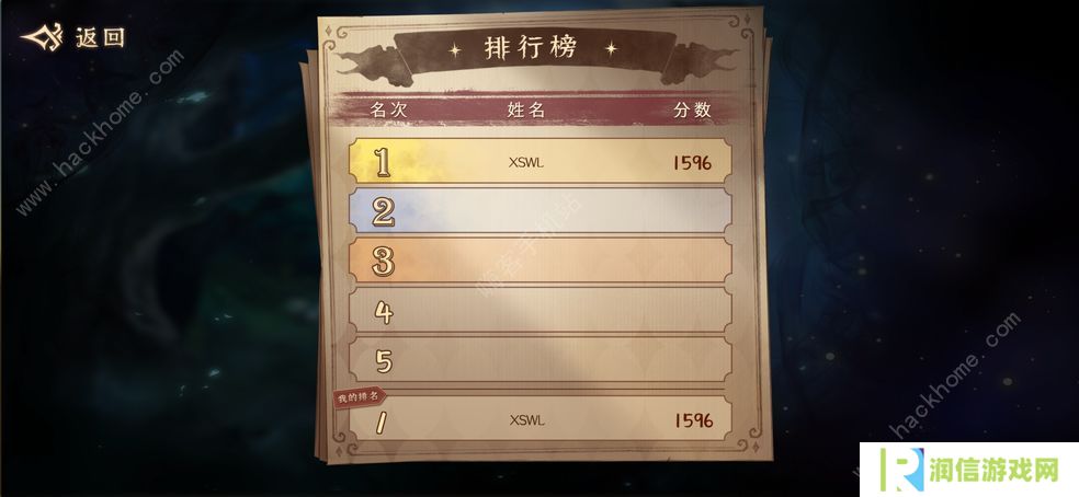 灵魂覆写2攻略大全 新手少走弯路技巧总汇图片2