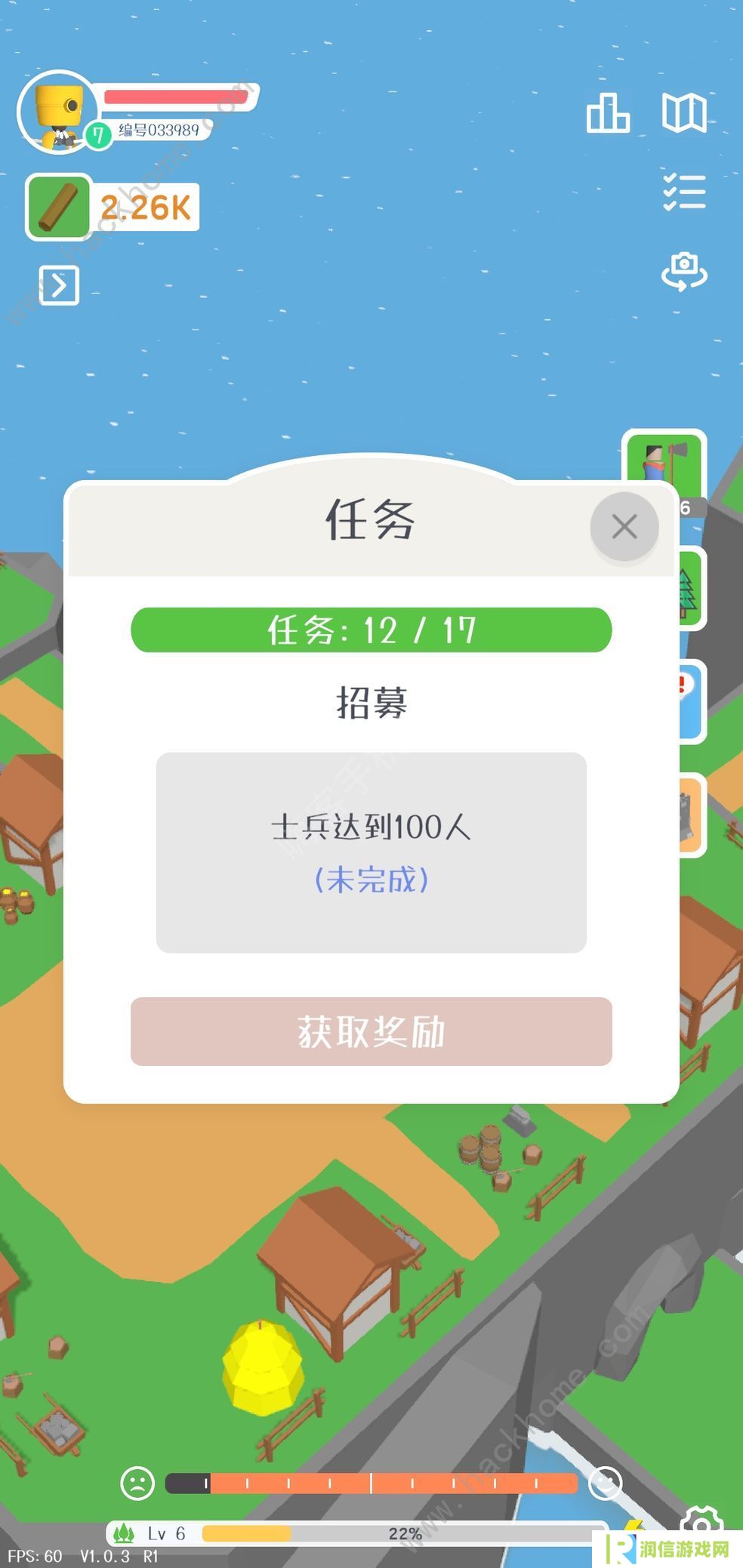 群星的远征攻略大全 新手少走弯路技巧总汇图片2