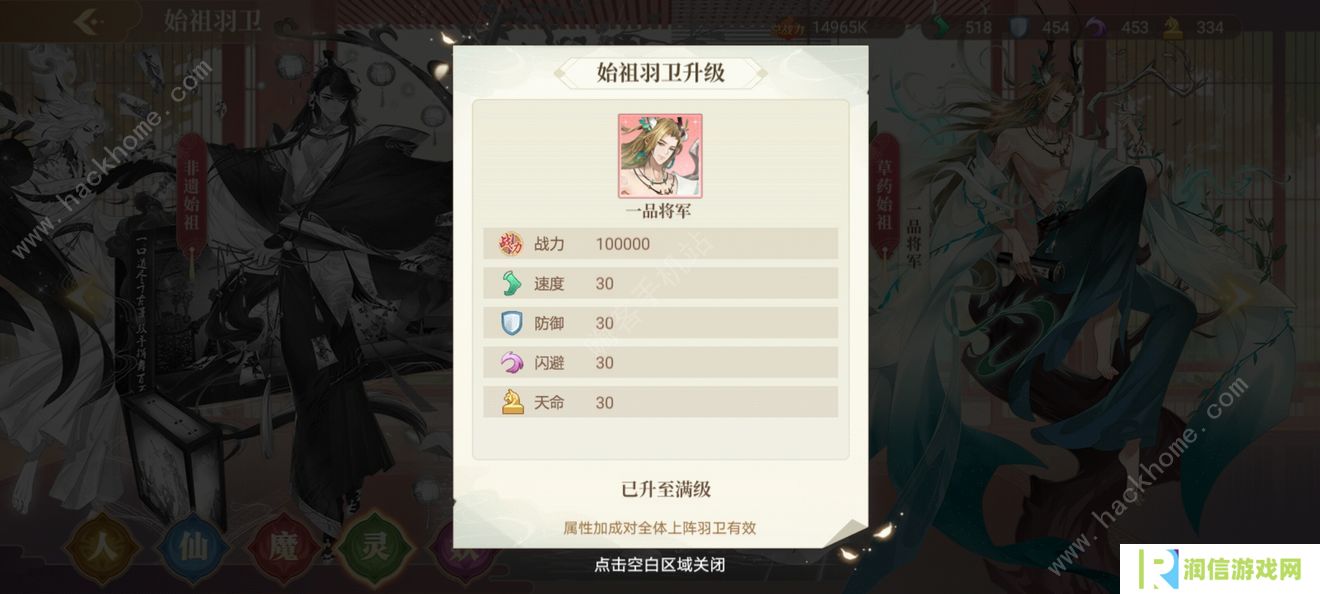 青鸾繁华录攻略大全 新手少走弯路技巧总汇图片2