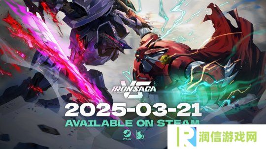 《机动战队VS》登陆Steam 机甲对战格斗