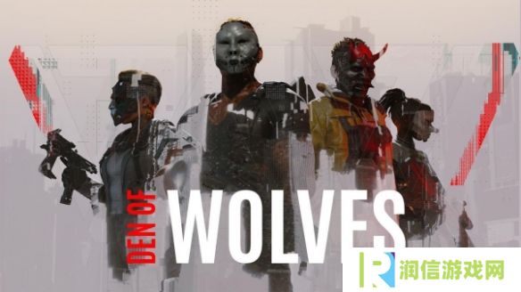 10 CHAMBERS首次公开《Den of Wolves》实机画面，展示独特&quot;DIVE（深度潜入）&quot;机制