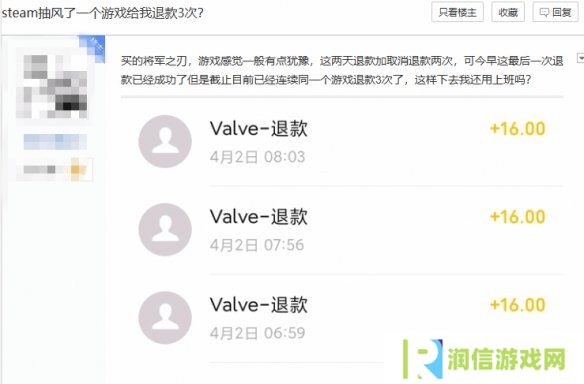 这真是G胖发钱了！玩家收到Steam同一游戏多次退款