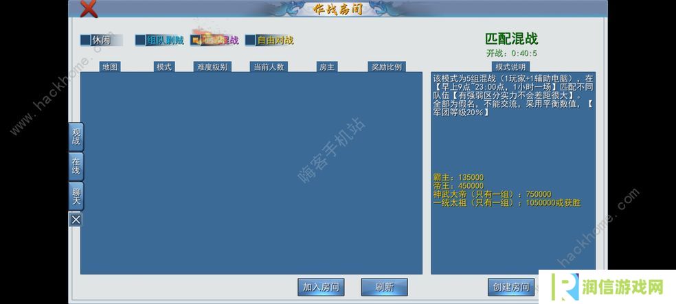 三国古战略攻略大全 新手少走弯路技巧总汇图片2