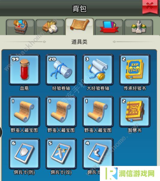 小小领主军事指挥所攻略 军事指挥所升级作用详解图片2