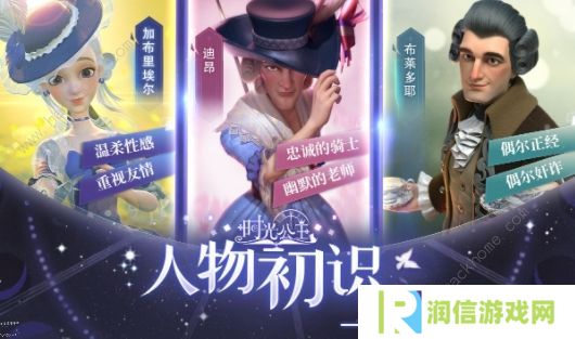 时光公主玛丽王后攻略 玛丽王后剧情结局详解图片2