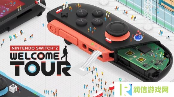 Switch2说明书还得单独买！通过小游戏帮你认识新机型
