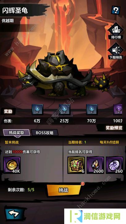 火柴人觉醒攻略大全 新手入门必备技巧总汇图片2