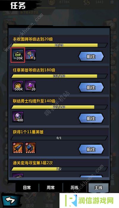 火柴人觉醒攻略大全 新手入门必备技巧总汇
