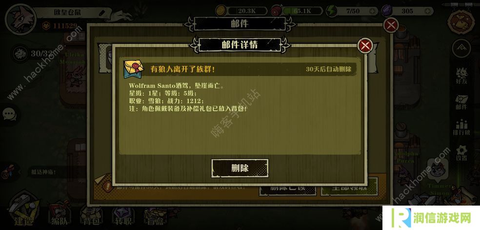 狼人乌托邦攻略大全 新手少走弯路技巧总汇