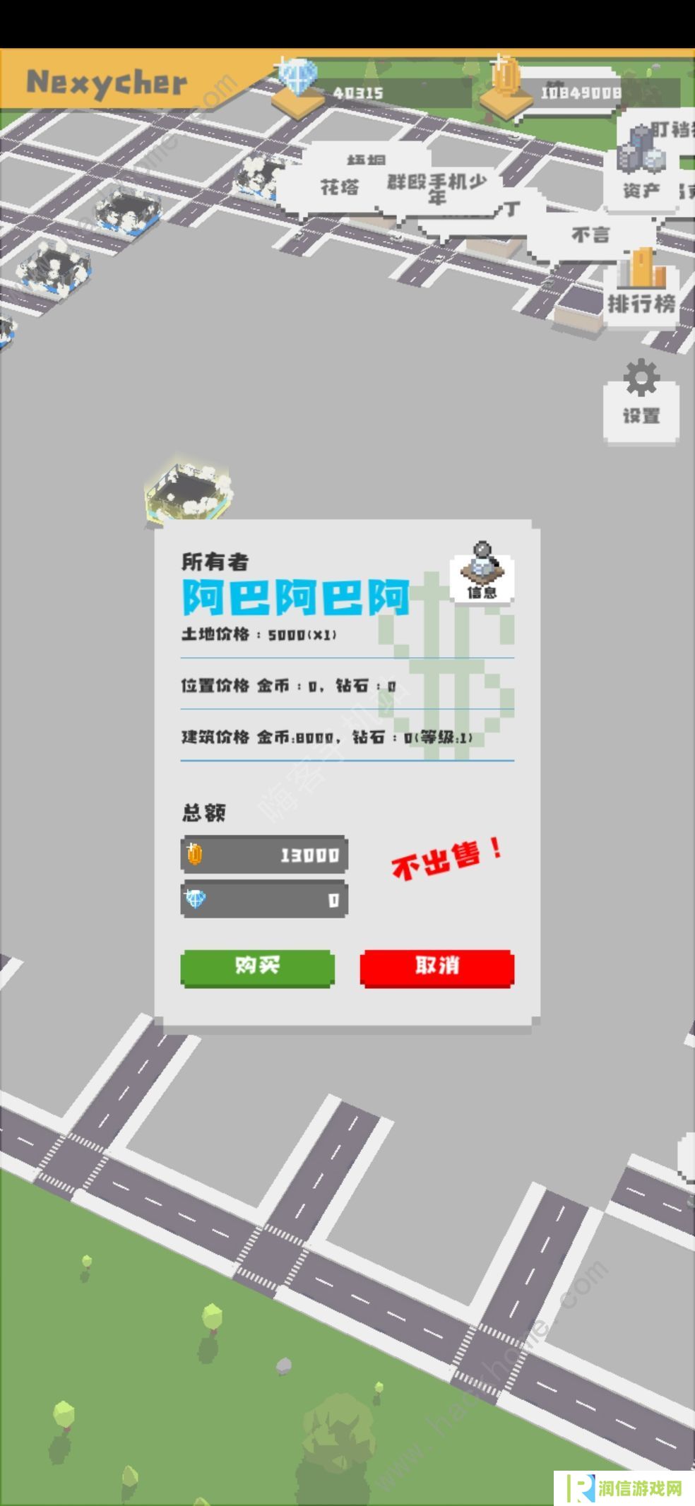 无所事事之都攻略大全 新手少走弯路技巧总汇图片2