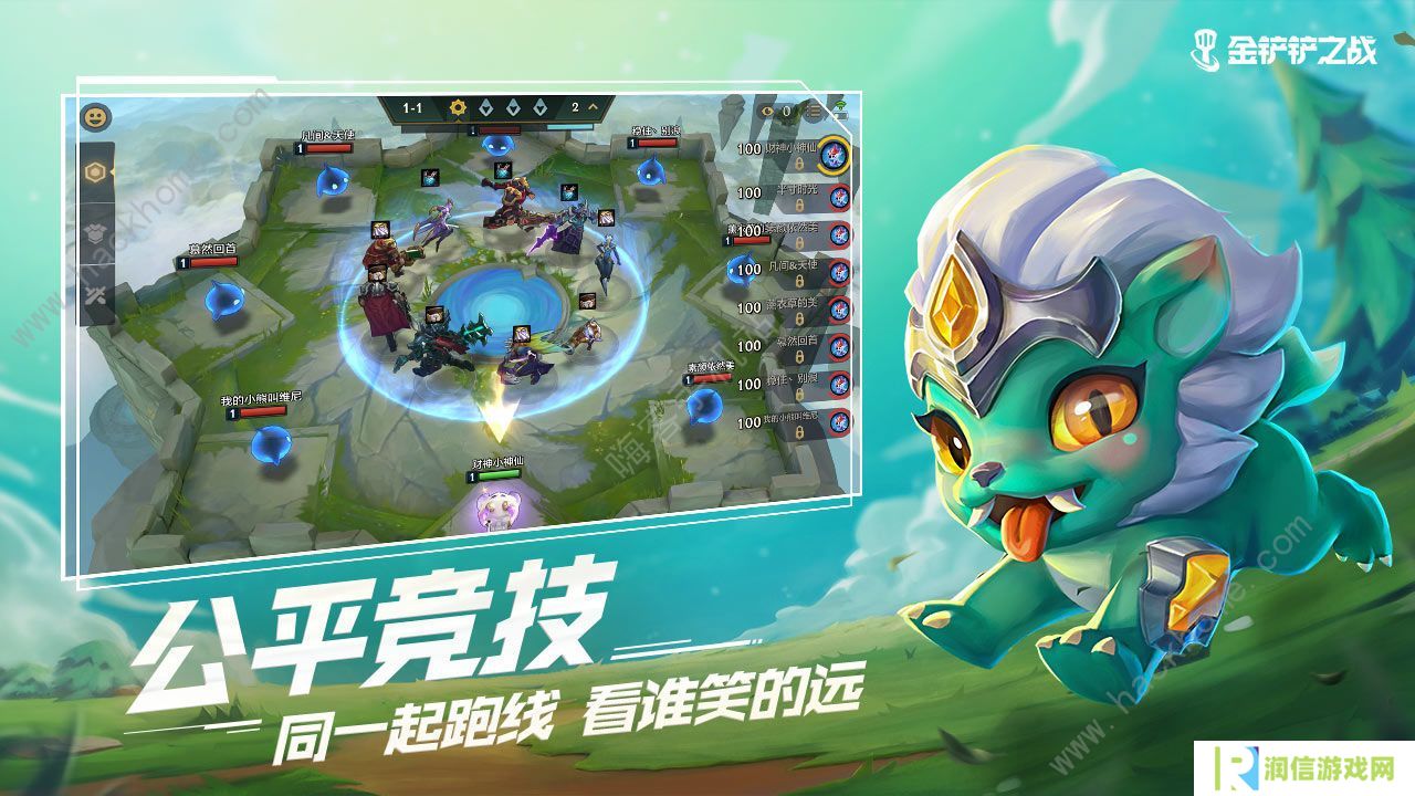 金铲铲之战攻略大全 新手少走弯路技巧总汇图片2