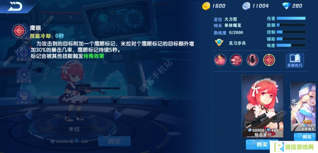 小小突击队2攻略大全 最强英雄排名推荐图片1