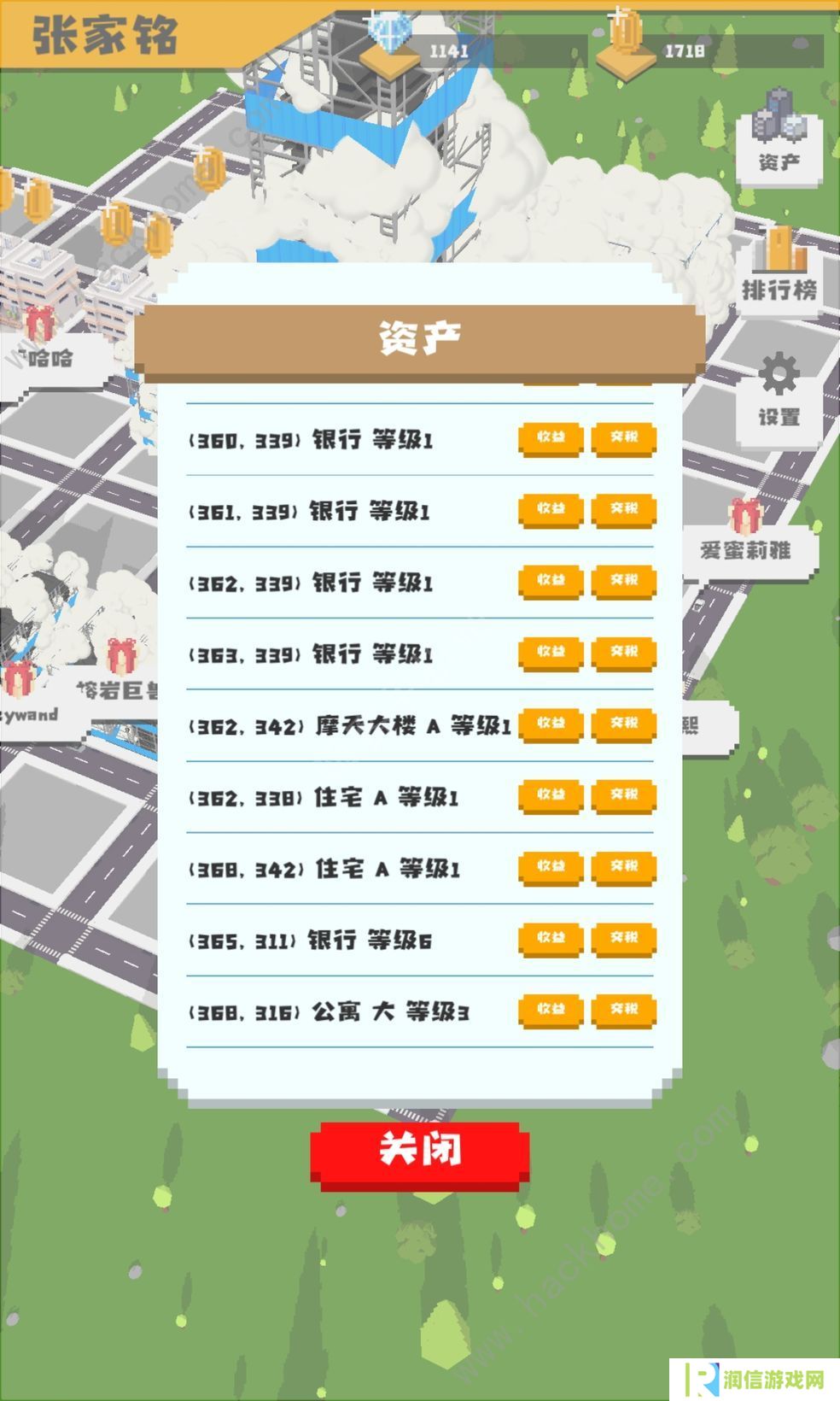 无所事事之都攻略大全 新手少走弯路技巧总汇图片1
