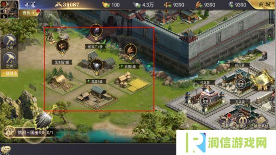三国我是主公攻略大全 新手少走弯路技巧总汇图片2