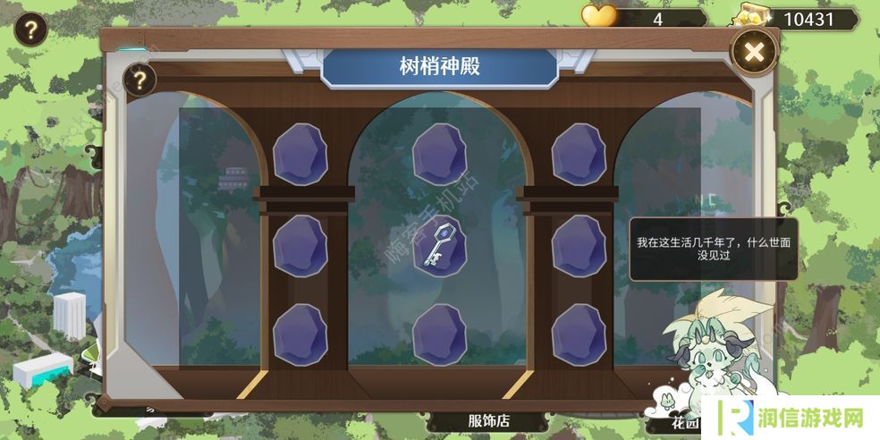 宝石之心菜谱创业攻略大全 萌新提升能力技巧