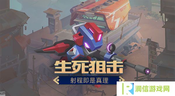 明日守望者攻略大全 新手入门必备技巧总汇