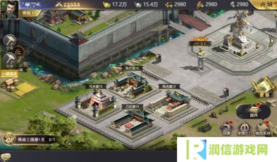 三国我是主公攻略大全 新手少走弯路技巧总汇图片3