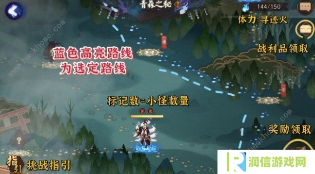 阴阳师青森之秘阵容搭配攻略 青森之秘通关打法及奖励总汇