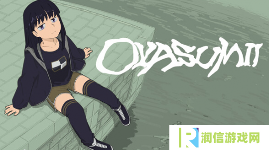 《OYASUMII》登陆Steam 复古风恐怖冒险