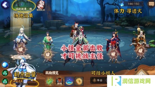 阴阳师青森之秘阵容搭配攻略 青森之秘通关打法及奖励总汇图片3