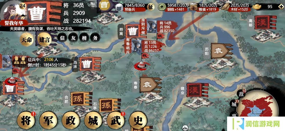小小五千年攻略大全 新手入门必备技巧总汇