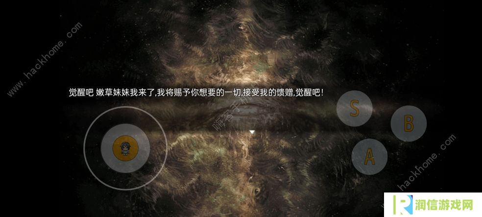 轮回再启兑换码大全 最新礼包码总汇图片2