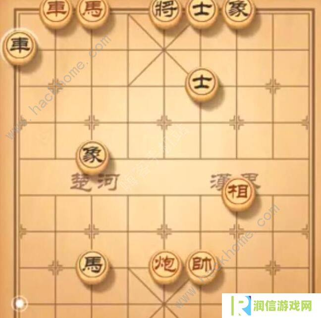 天天象棋残局挑战233期攻略 残局挑战233期步法图