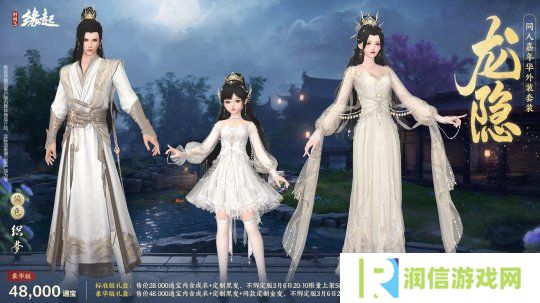 华裳焕彩，新品云集，女侠节活动「丽影照春风」如约而至
