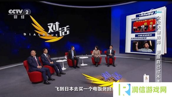 董明珠：格力做出了世界一流的电饭煲，4吨米做实验