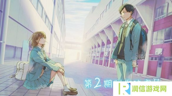 《青春之箱》第二季制作确定 发布宣传影片引发热议