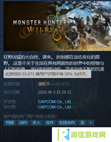 被9成玩家讨厌 《怪猎：荒野》的小孩哥 人设怎么崩的