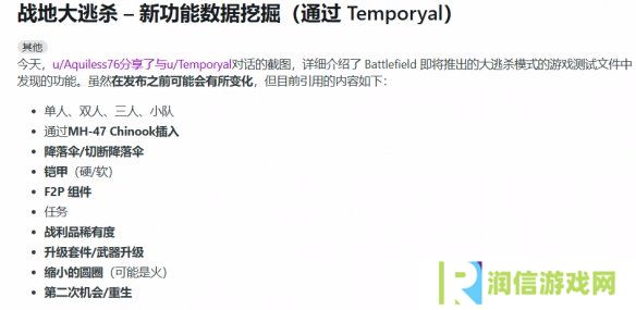 游侠早报：曝《老滚6》进入新阶段 战地还在做&quot;大逃杀&quot;