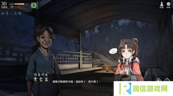 《活侠传》新剧情韩文版更新上线！但翻译太烂被喷烂