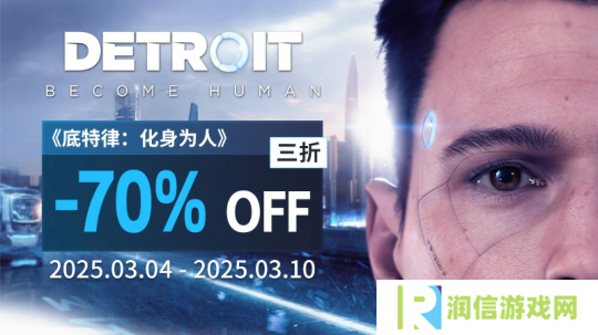 “周促不停！Quantic Dream游戏史低不断”