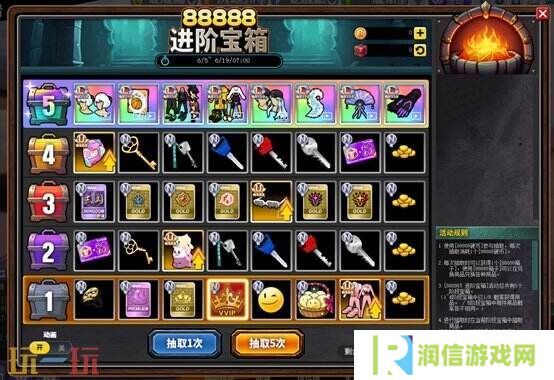 《街头篮球》无限石阶挑战 魔王试炼来袭