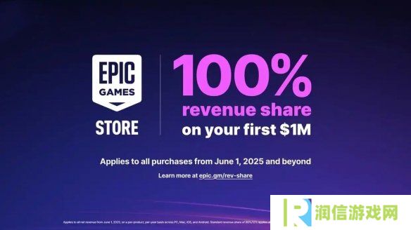 Epic&quot;零抽成&quot;新政策很良心？外媒：和Steam比差远了！