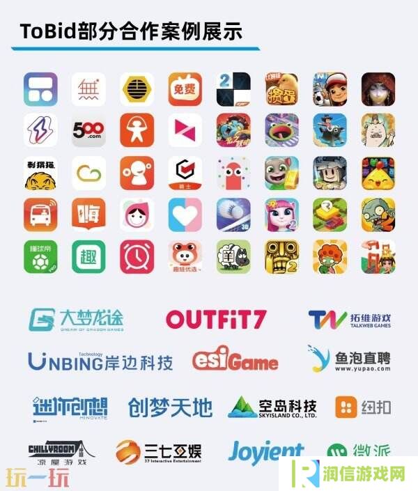 ToBid确认参展2025 ChinaJoy BTOB展馆，锁定B701展位！