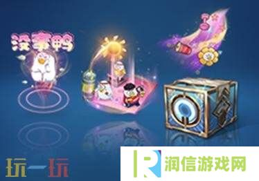 王者荣耀小刘鸭联动皮肤【牛魔-小牛鸭】上架！首周710点券