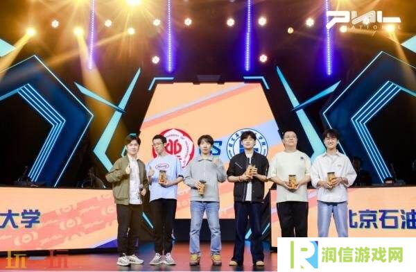 CS全国联赛2025春季赛高校决赛顺利落幕！北京石油化工学院最终夺冠
