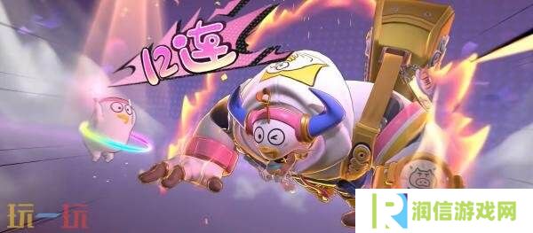 王者荣耀×小刘鸭联动！联动皮肤【牛魔-小牛鸭】爆料！