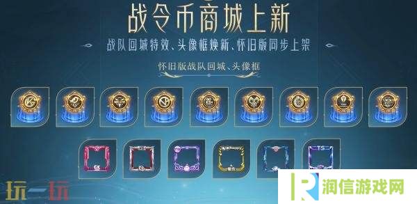 王者荣耀镜FMVP星传说皮肤爆料！【镜-破晓神光】抢先体验！