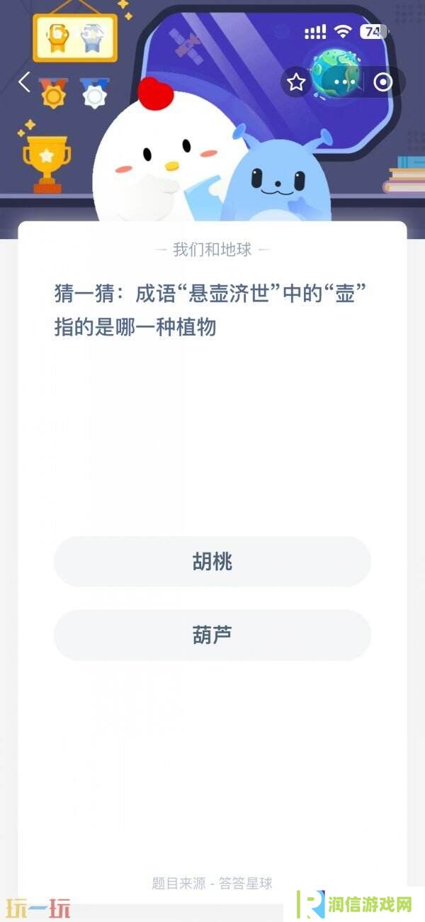 健康真相：乳糖不耐受就是牛奶过敏吗 蚂蚁庄园6月6日答案