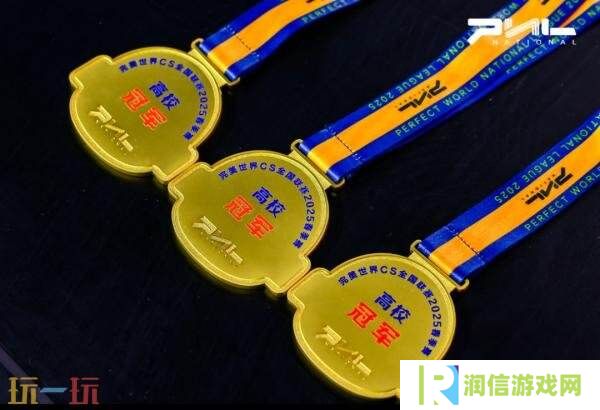 CS全国联赛2025春季赛高校决赛顺利落幕！北京石油化工学院最终夺冠