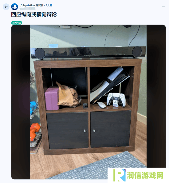 机智玩家终结“PS5横放还是竖放”争论！答案：斜放