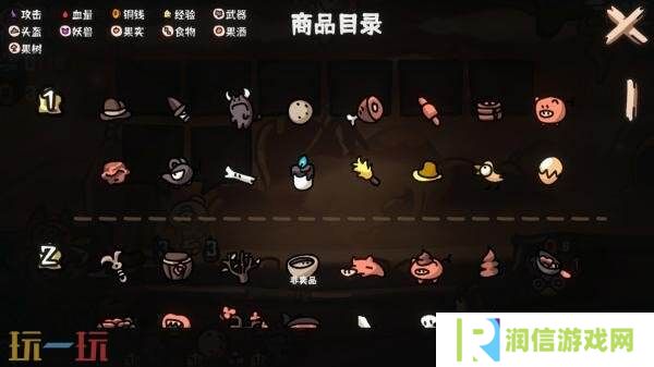 诙谐欢乐自走棋游戏《西行乱斗》现已正式发售